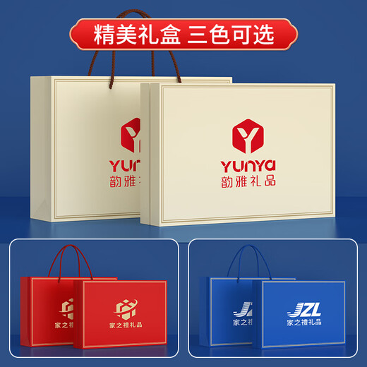 家之禮年会礼品高端伴手礼商务定制水杯公司送员工礼物奖品实用纪念客户 金七件套-杯+键盘+鼠+笔+U+电+伞