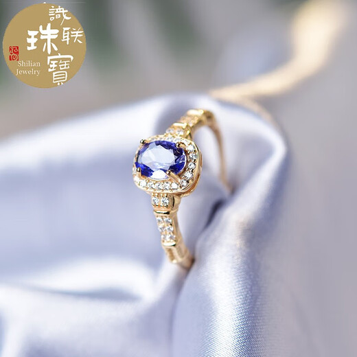 Shilian Tanzanite Ring Women's s925 Silver Niche Design Ring Tanzanite Bare Stone Self-Discipline Couple Ring Index Finger Ring Style 1 S925 Silver Tanzanite Ring