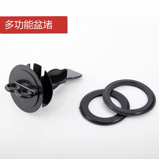 BECBAS (BECBAS) original accessories garbage disposer DMEFRS full range of anti-splash ring cover dialer basin block shock absorption BECBAS full range of universal original dialer 1