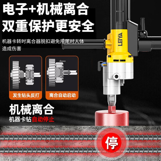 XMSJ brushless water drilling rig hole drilling machine high power new mixer hole drilling tool handheld desktop fixed bracket LY6219 brushless 4200W waterless seal 3263120