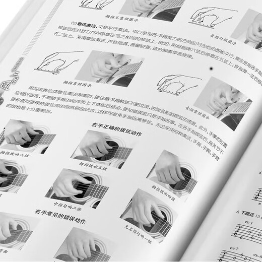 
[2024 new version of Guitar Self-Study March] Guitar Textbook Teaching Book No Foundation Introductory Guitar Standard Tutorial Guitar Beginner Learning Songs Popular Songs Books Liu Chuanfenghua Folk Robe Guitar Music Theory Knowledge Basics Textbooks Finger Playing Guitar Scan the QR code to watch videos Guitar Self-Study March Pass
