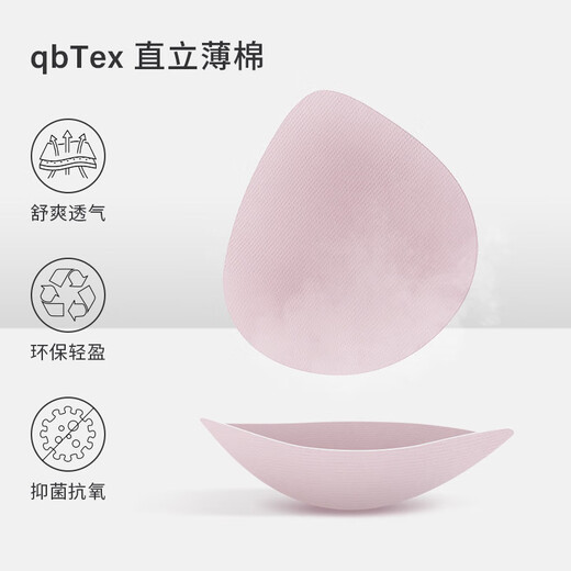 雪伦新品术后专用义乳文胸新裸感简约舒适内衣高V领假乳房胸罩XB1502 烟紫肤 90B