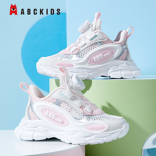 ABC KIDS children's shoes for children's summer running sports shoes for boys and girls mesh breathable casual shoes 3525Q light pink white 28