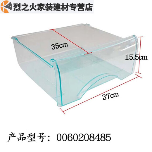 
XMSJ universal refrigerator drawer refrigeration and freezing accessories universal 176/196/215/186/206 drawer box *Dumpling plate 5009*