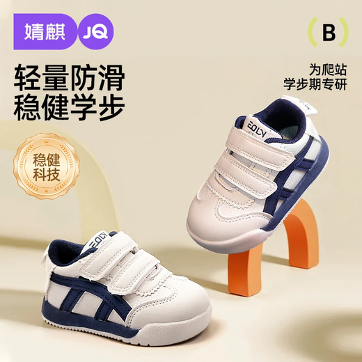 JOYNCLEON Boys' Sports Shoes 2025 Spring New Children's Shoes Soft Sole Lightweight Forrest Shoes Baby Toddler Shoes Beige White Size 24 15 Inner Length Suitable for Feet Length 14.5cm