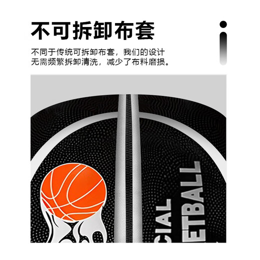 威仕顿静音篮球7号玩具无声儿童成人室内拍拍球无噪音配篮筐儿童节礼物