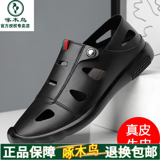 Holzspecker Herren Sandalen Echtes Leder hohl hohl sommerköpfiger Herrenlochschuhe lässige nicht rutschende atmungsaktive Weichsäure-Leder-Sandalen mittleren Alters 9928 Weiß 40