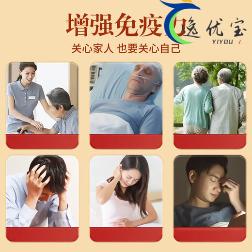 北京同仁堂破壁灵芝孢子粉礼盒装官方中老年过年送礼精选 玺洋特一牌 3盒装
