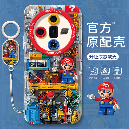 Mario Lego geeignet für OppoFindx7 Mobiltelefonhülle Neue Findx7 -Schutzhülle findx7ultra Vollglas Textur Schwarz NM13533 Circuit Board Mario Oppofindx7