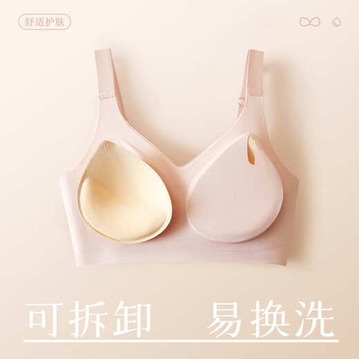 Tiancan Latex Breast Pad Insert Replacement Thin Small Breast Flat Chest Special Bra Underwear Beautiful Back Swimsuit Anchor Gathered Fake Breast Skin Color Split Water Drop Cup Ultra Thin 0.5cm XL