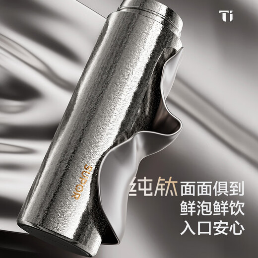 Supor pure titanium thermos cup for men and women, antibacterial tea and water separation cup, business tea cup, water cup, birthday gift box and souvenir