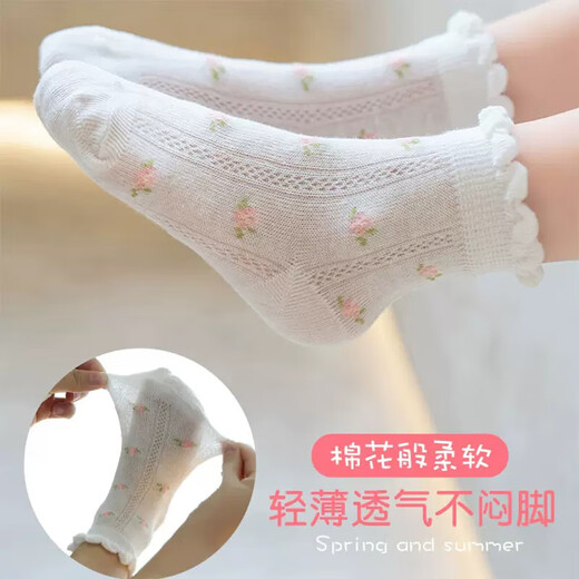 
[Sakura Children's Socks] Spring and Autumn Children's Socks for Boys and Girls Cotton Breathable Large, Medium and Small Children's Medium Tube Cotton Socks [Princess Lace] 10 pairs 9-12 years old