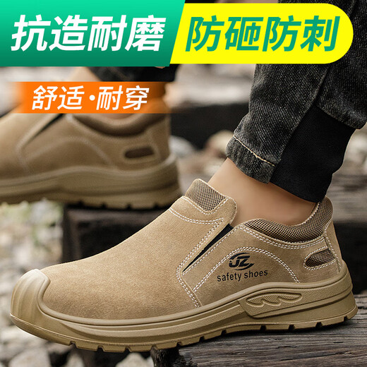老管家工作鞋劳保鞋男防滑耐磨防砸防刺安全鞋电焊耐高温焊工鞋 低帮焊工款 41