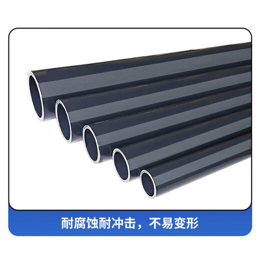 Huaya UPVC chemical pipe 1.0MPa acid and alkali resistant industrial sewage treatment pipe unit root 315mm*15mm*4m DN300