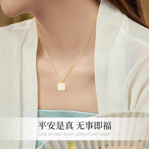 Lao Fengxiang 18k gold inlaid Hetian jade necklace for women, small sugar cube pendant, wedding anniversary gift for girlfriend, 18k Wu Shi brand sugar cube pendant + free S925 chain