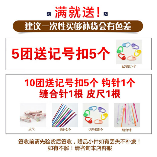 Mohair imported from South Africa young diy hand-knitted fine wool wool thread knitted hand-knitted seahorse hair 01 milky white