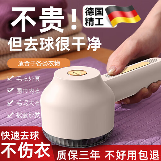 MPPMCK Zhexiang German hair ball trimmer electric hair suction pilling and shaving hair remover shaver clothes household removal elegant purple straight plug style standard 1 blade