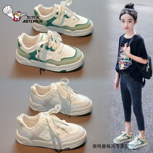 Ultraman girls' shoes and sneakers 2024 spring and autumn students children's small white shoes Korean version of casual mid-large children's low top flat shoes 838 black [upgraded version] spot-only available size 29 size in length about 18.4CM