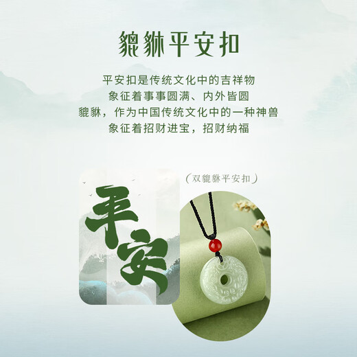 ALLOVE Pixiu Hetian Jade Pendant for Men and Women Safety Button Jade Pendant Necklace Birthday Gift for Boyfriend and Husband Practical for Marriage
