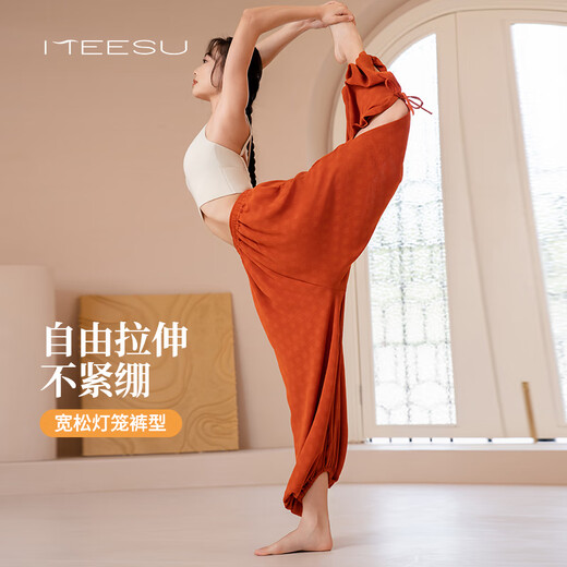 Meesu Yoga Pants Women's Loose Bloomers Chinese Style Pilates Dance Fitness Sports Pants New Chinese Style Wide Leg Pants Bright Yellow S