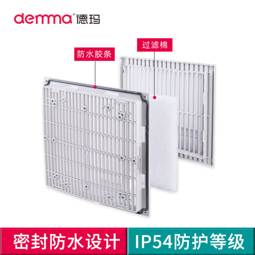 DEMMA德玛轴流风机过滤网zl-803/80机柜散热风扇百叶窗配电箱防尘网罩 FB9904S(拉扣款)
