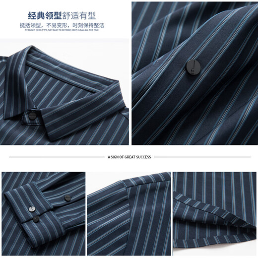 ROMON High-End-Herren-Langarmhemd Herren Frühling und Herbst dünn nahtlos bügelfrei lässig atmungsaktiv 2025 neues gestreiftes Hemd 9921-Stil - Shangqing M 165 empfohlen 90-120 Jin Jin entspricht 0,5 kg