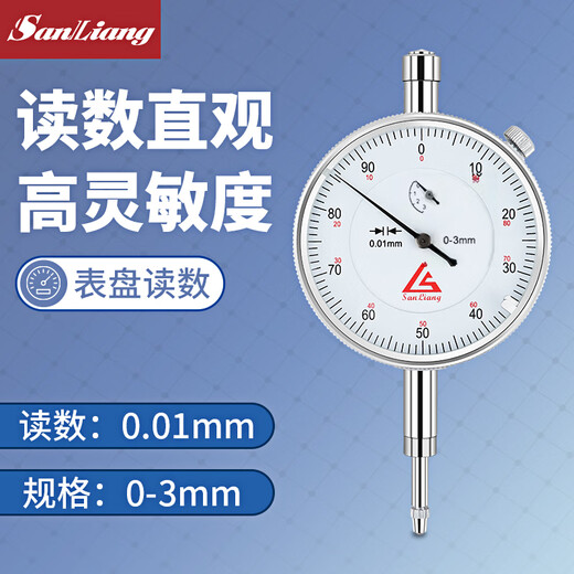 Three-quantity shock-proof dial indicator 0-10mm small dial indicator 30mm dial indicator accuracy 0.01 scale JDG05 Peach series 0-3mm