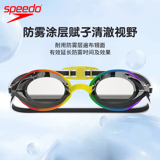 速比涛（Speedo）儿童泳镜V速3专业竞赛训练防雾防水舒适防晒男女童通游泳镜 透明色【非镀膜】