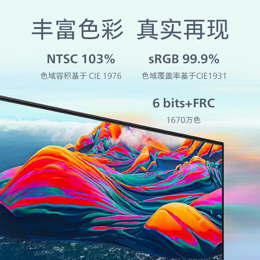 飞利浦（PHILIPS）23.8英寸2K 100hz家用办公显示屏IPS屏HDR低蓝光护眼旋转升降设计电脑显示器 245S9RB 24B2N3200(硬件低蓝光 120hz四微边)