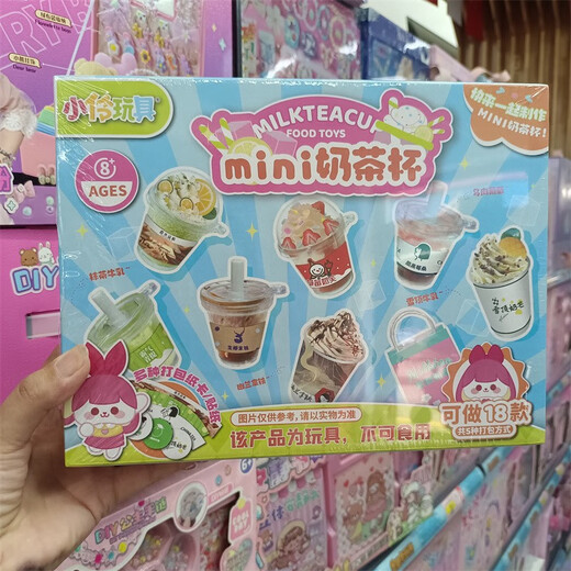 Xiaoling Toys Детские интернет-интернет-игрушки для знаменитых игрушек 6-летняя девочка DIY еда ручной работы и играйте в мини-чай чашку на день рождения подарка на день рождения xiaoling