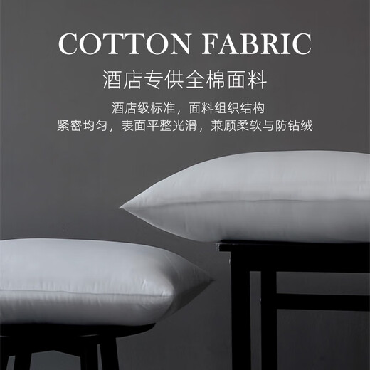 Sidefu down pillow five-star hotel white goose velvet high soft pillow core does not collapse home use a pair of cervical vertebra side sleeping ultra low pillow [2-3cm to sleep] single 48*74cm