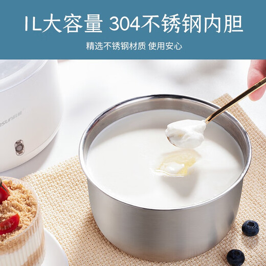 OIDIREOIDIREDava 酸奶机家用小型304不锈钢自制恒温酸奶发酵机1L 1l白色