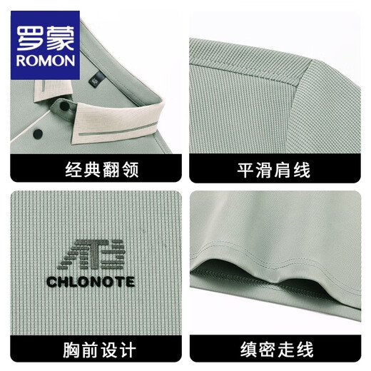 
Romon short-sleeved T-shirt for men middle-aged lapel ice silk thin loose casual P.OLO shirt for men daddy half-sleeved T-shirt for men 16821 green M 165 Suggested 90-120Jin [Jin equals 0.5 kg]