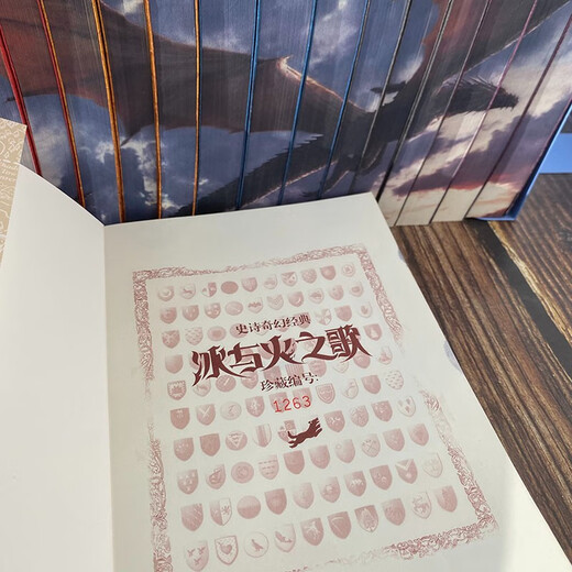 冰与火之歌新版全集 共15册 黑死神刷边特装版 限量收藏编号 定制纸盒包装 中文版乔治马丁外国奇幻小说彩虹版屈畅美剧权力的游戏原著 小说