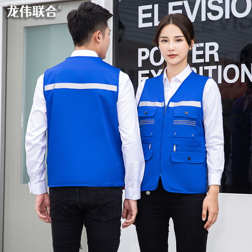 Longwei United Reflective Vest Multi-Pocket Photography Vest Decoration Construction Labor Insurance Engineering Clothing Takeaway Driving Workwear Vest Waistband Supports Customized Logo