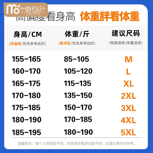 莫代尔白色冰丝短袖t恤男夏季薄款潮流修身半袖体恤休闲纯色带领Polo衫 1365白色 M (约85~105斤可穿)