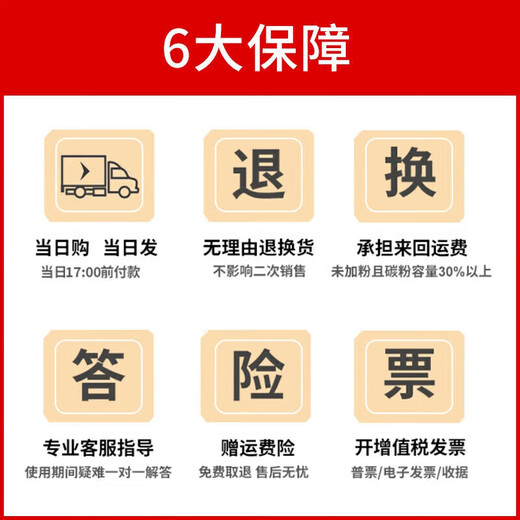 绘盈兼容奔图M7170DW硒鼓 M7170DW打印机硒鼓M7170DW墨盒Pantum墨粉盒鼓架碳粉兼容 【墨粉盒】大容量-3000页