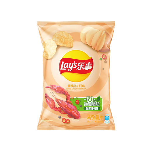 Lay's Snacks de Patatas Fritas Comida Inflada Sabor Original Clásico 75g Snacks de Patatas Fritas Varios Sabores Sabor a Cangrejo Picante