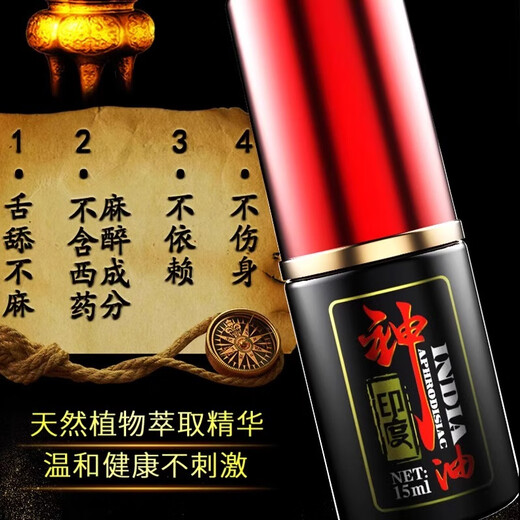小黑瓶戈金酒官方旗舰直售海绵二次修复小金刚其它身体护理 1瓶装尝试改变自己 不做 0g 1瓶 胖东来医药超市