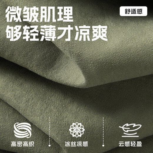 回力冰丝衬衫男青少年高级感穿搭速干薄外套男生夏季大码男士翻领短袖 【冰丝凉感】军绿(纯色) XL 180(建议140斤-160斤左右)