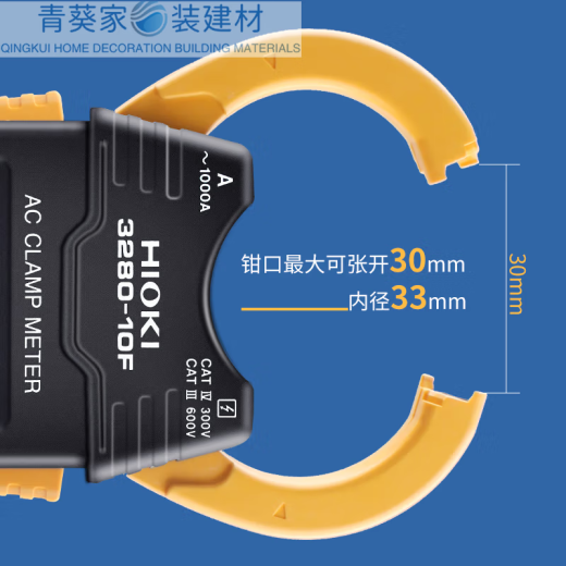 
Daily setting (HIOKI) 70F digital clamp meter multimeter cm3289 clamp ammeter 3288-20 3280 CM3291 AC 2000A resistor