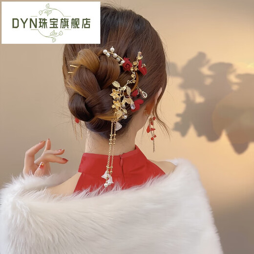 DYN Festive Red Rose Tassel Hairpin High-end U-shaped Hairpin Women's Ancient Style Cheongsam Bridal Toast Wear Headdress Red Wedding Hairpin