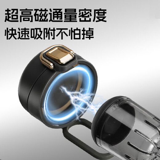 Supor Tea Water Separation Cup Magnetic Elastic Tea Cup Portable Travel Cup Summer Sports Large Capacity Plastic Tritan Water Cup