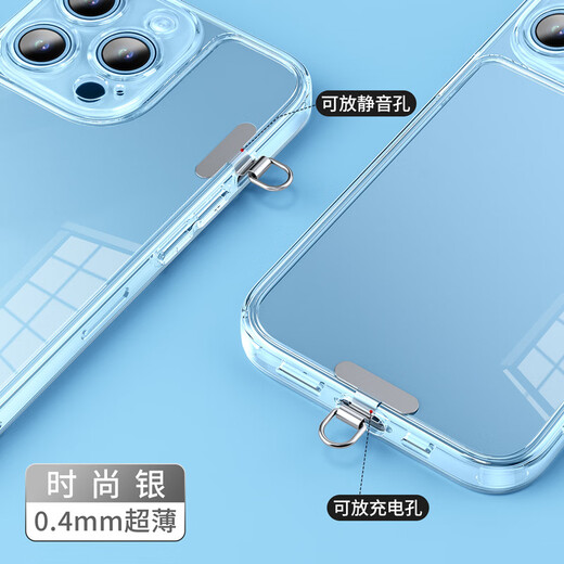 Beiyipin mobile phone lanyard clip universal mini MINI stainless steel metal mobile phone case charging port gasket mini silent hole clip ultra-thin back patch