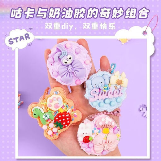 Янвай наполовину трехслойная коробка для хранения Guka Set Guka Sticker Account Set Set милая девочка Студенческая версия наклейки набор набор 683 кусоч