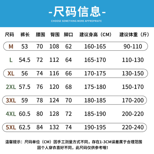 JeansWest Z jacquard shorts men's summer heavyweight five-point pants youth design loose pants T8017 black 3XL