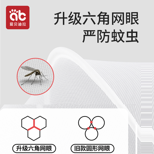 爱贝迪拉（AIBEDILA）婴儿推车蚊帐全罩式通用宝宝防风防蚊遮光罩手专用蚊帐罩可折叠 黑边黑网【通用型+双拉链+绑带】