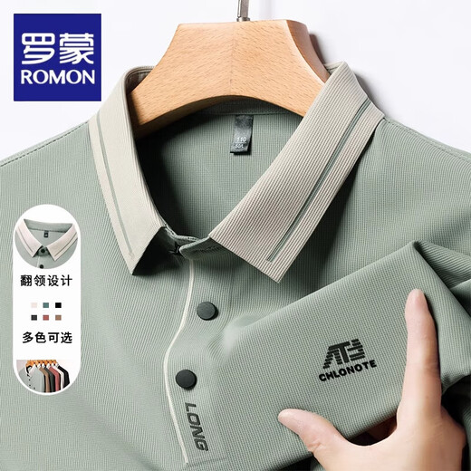 
Romon short-sleeved T-shirt for men middle-aged lapel ice silk thin loose casual P.OLO shirt for men daddy half-sleeved T-shirt for men 16821 green M 165 Suggested 90-120Jin [Jin equals 0.5 kg]