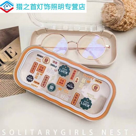 New internet celebrity transparent glasses box high-value simple student anti-compression mirror box cartoon plastic anti-fall mirror box then call the police