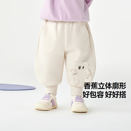 迷你巴拉男女童裤子2025春秋新品宝宝长裤萌趣婴童香蕉裤